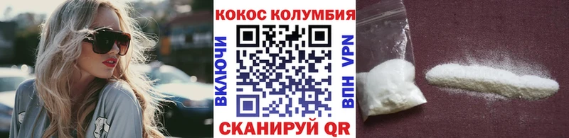 Купить  Сураж  КОКАИН Перу 