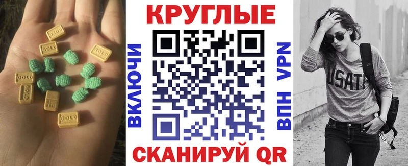 Экстази Cube  Купить закладки  Сураж 