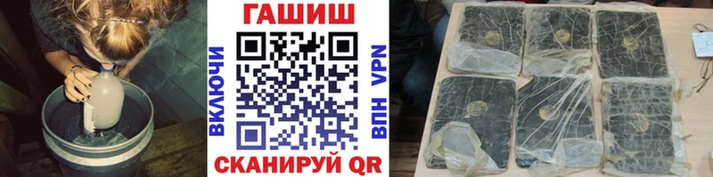 Купить закладки  Сураж  ГАШИШ убойный 