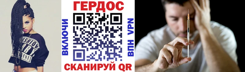 Героин белый  Купить где  Сураж 
