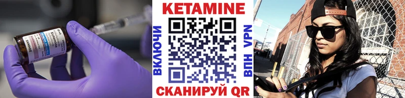 Купить закладки  Сураж  Кетамин ketamine 