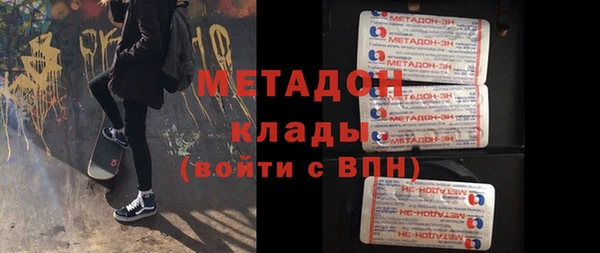 гидра Беломорск