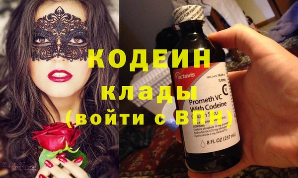 гидра Беломорск