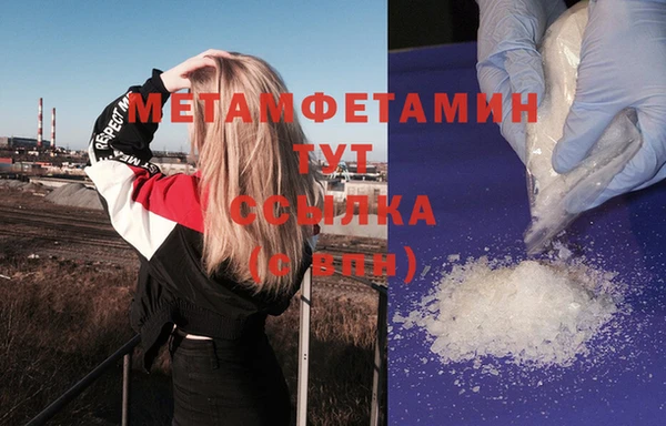 марки nbome Белоозёрский