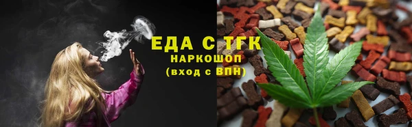 марки nbome Белоозёрский