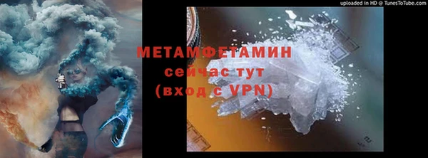 гидра Беломорск