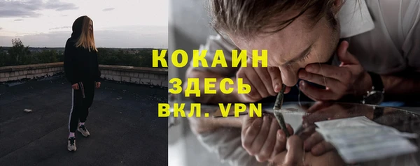 гидра Беломорск