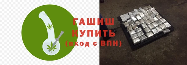 прущая мука Белокуриха