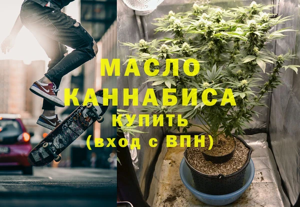 прущая мука Белокуриха