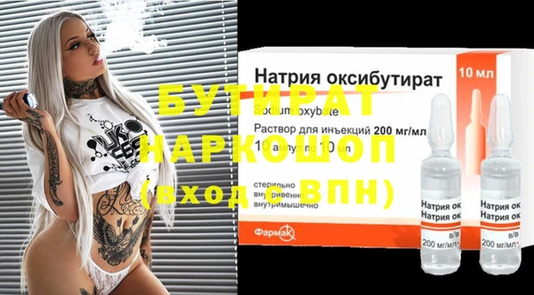 гидра Беломорск