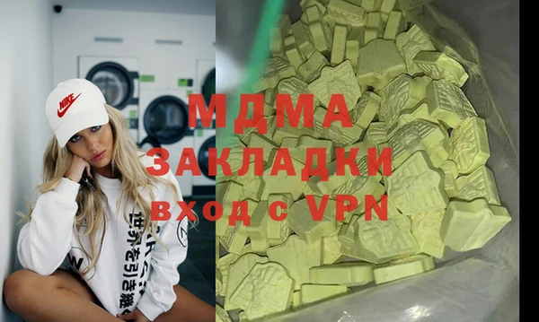 прущая мука Белокуриха
