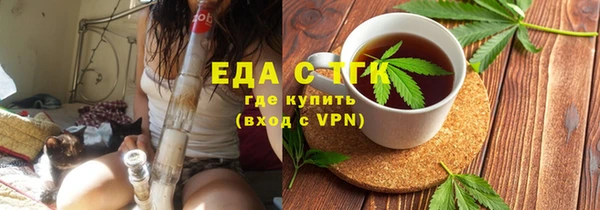 гидра Беломорск