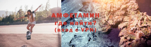 гидра Беломорск