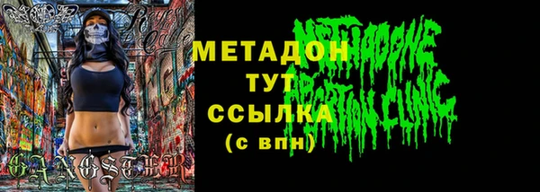 марки nbome Белоозёрский