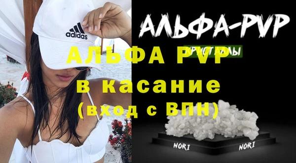 гидра Беломорск