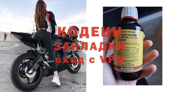 гидра Беломорск