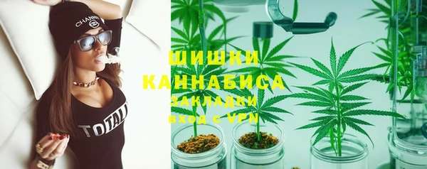 марки nbome Белоозёрский
