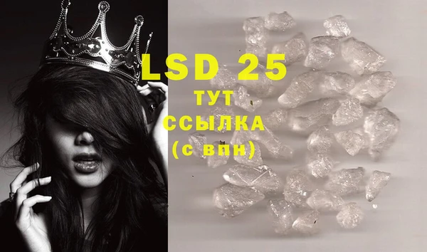 прущая мука Белокуриха
