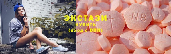 гидра Беломорск