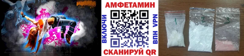 МЕТАМФЕТАМИН мет  Купить  Сураж 