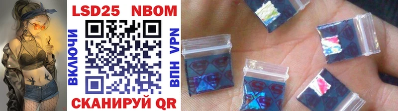 Купить  Сураж  Марки 25I-NBOMe 1,5мг 