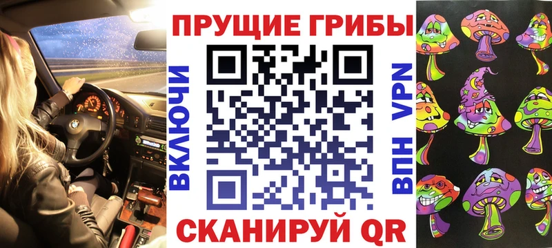 Галлюциногенные грибы Cubensis  Купить  Сураж 