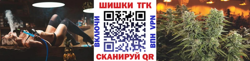 Конопля марихуана  Купить  Сураж 